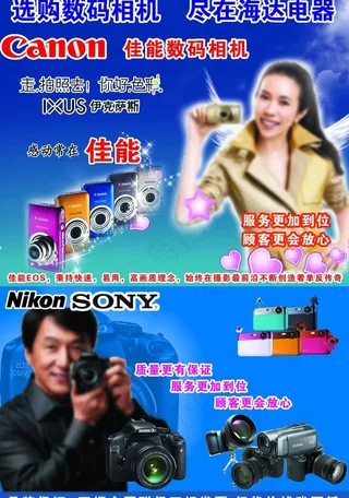 佳能摄像机图片