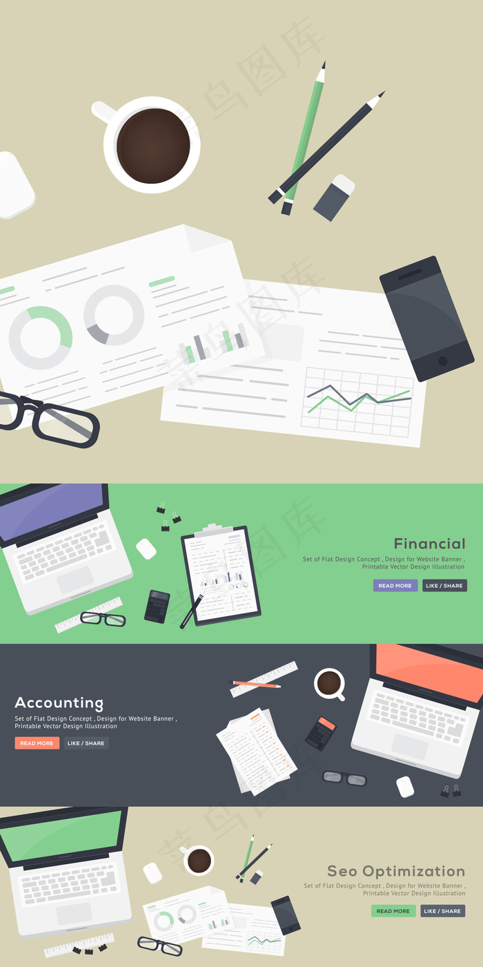 2017欧美商业桌面笔记本数据报表...