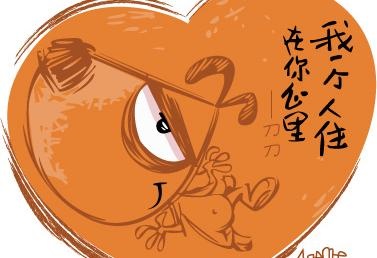 刀刀卡通狗矢量图ai矢量模版下载