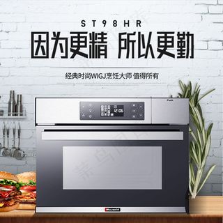 淘宝数码家电冰箱烤箱主图直通车