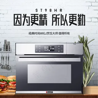 淘宝数码家电冰箱烤箱主图直通车