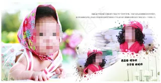 儿童写真三字经幼儿相册模板