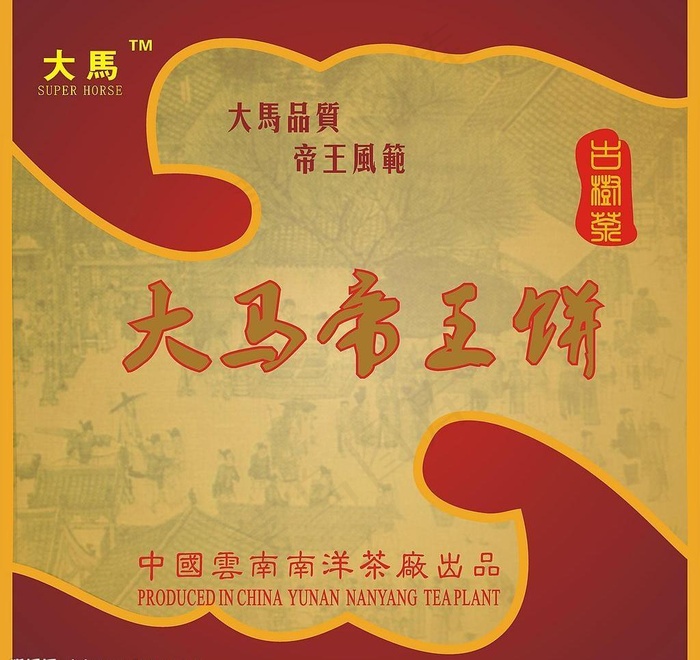 茶叶包装设计图片cdr矢量模版下载