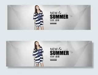 淘宝1920全屏海报