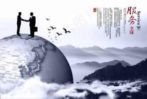 企业文化企业画册画册内页PSD素材