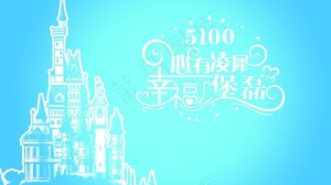 婚礼logo图片