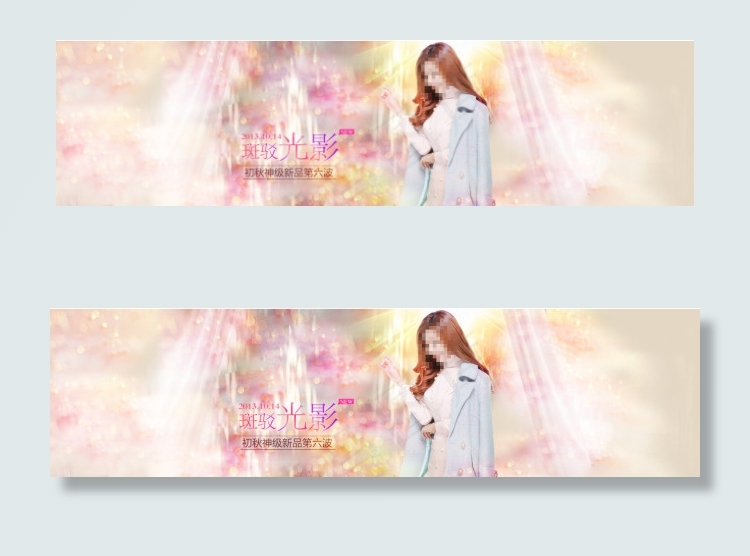 女装上新广告(1920X500(DPI:72))psd模版下载