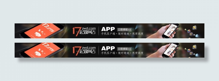 时装网站APP手机端横幅广告psd模版下载