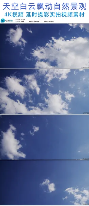 天空白云飘动自然景观4k实拍视频素...