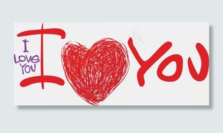 214情人节字体设计背景png素材