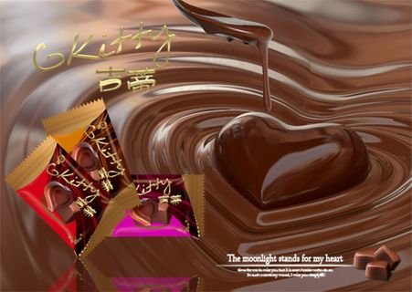 巧克力包装设计