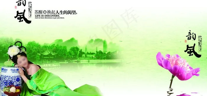 中国文化海报图片(5669X2953(DPI:300))psd模版下载