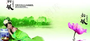 中国文化海报图片