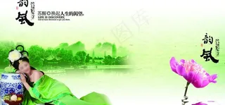 中国文化海报图片