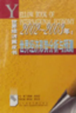 在线商城系统完整图片