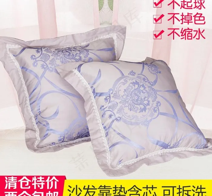 水溶花边靠垫直通车图图片psd模版下载