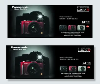 松下相机图片