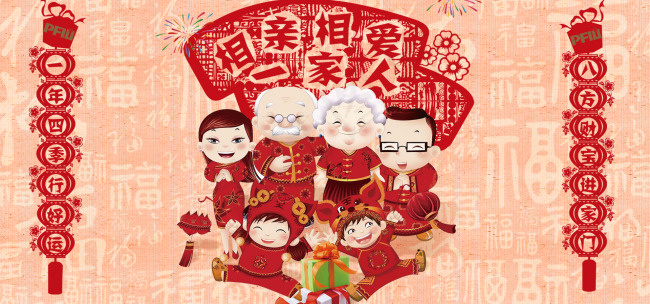 淘宝新年喜庆活动海报PSD素材psd模版下载