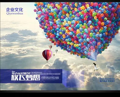 放飞梦想企业文化标语展板