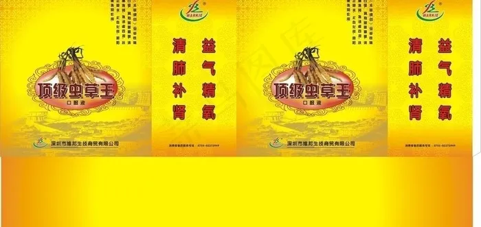 高档手提袋包装盒图片cdr矢量模版下载