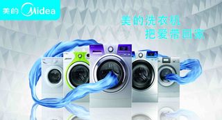 美的洗衣机图片