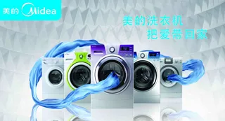 美的洗衣机图片