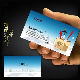 IT科技电子商务名片PSD模板下载