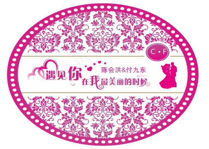 红色婚礼植物底纹婚礼主题logo设...cdr矢量模版下载