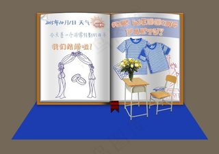 青春系婚礼拍照墙设计