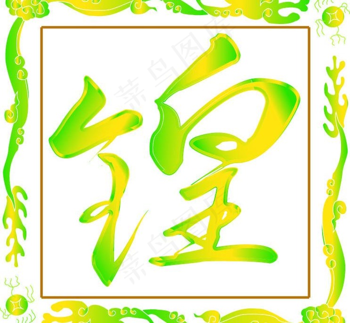 金融公司logo图片ai矢量模版下载