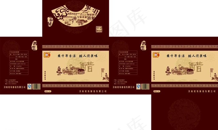 菊花醋包装图片ai矢量模版下载