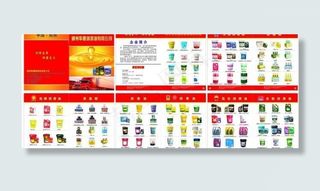 华通润滑油图片