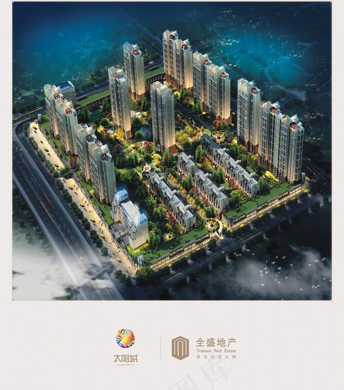 楼盘效果图 太阳城图片