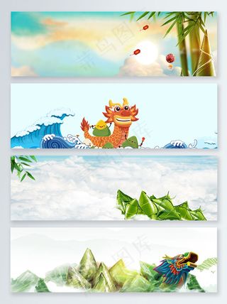 端午节快乐banner背景