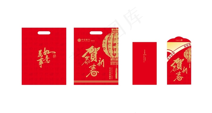 手提袋 红包 2016 恭贺新春cdr矢量模版下载