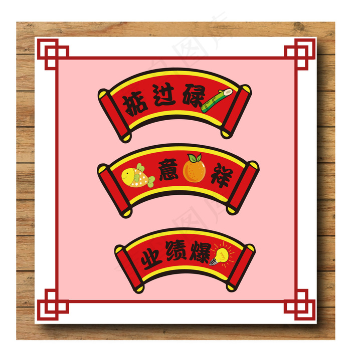 鸡年ai矢量模版下载