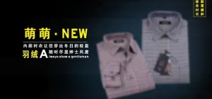 产品促销海报图片