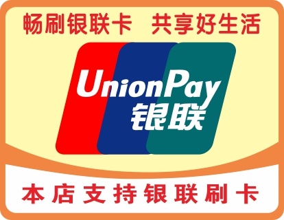 玻璃门贴提示cdr矢量模版下载