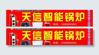 天信智能锅炉图片