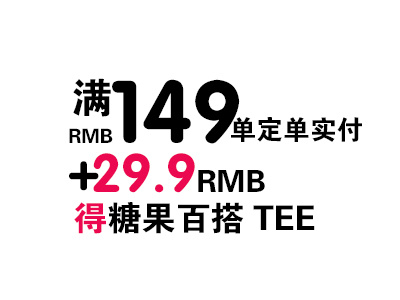 banner字体设计psd模版下载