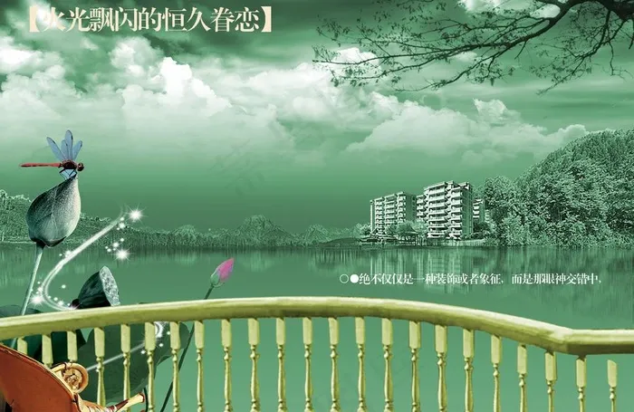 中国风海报图片(3508X2480(DPI:300))psd模版下载