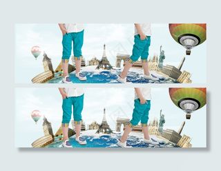首页海报 夏季海报
