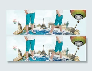 首页海报 夏季海报