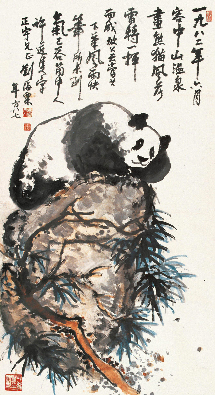 熊猫图片