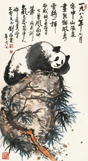 熊猫图片 熊猫图片