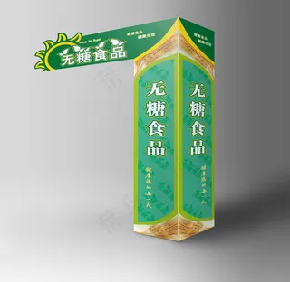 超市无糖食品区立柱展板样机