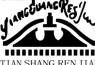 贵族咖啡矢量标图片