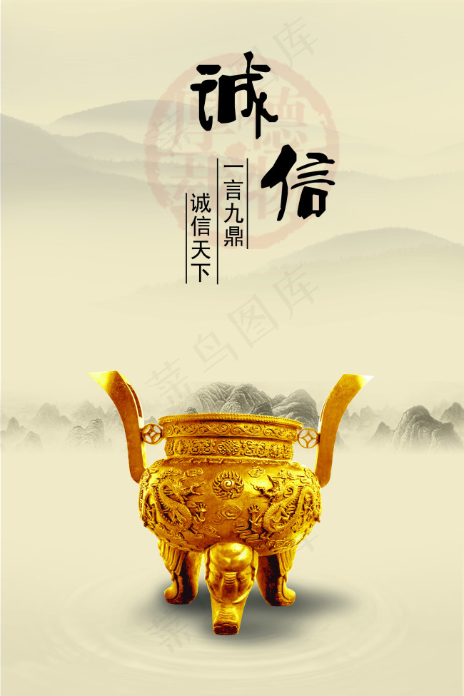 企业文化展板