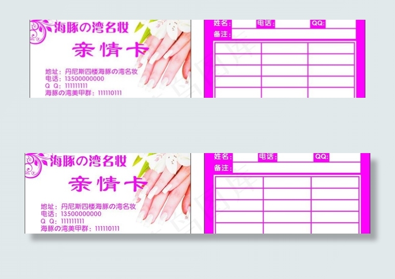 美甲 黄色图片cdr矢量模版下载