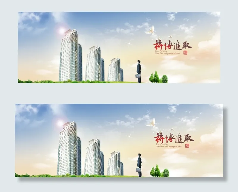 大气企业网站横幅bannerpsd模版下载